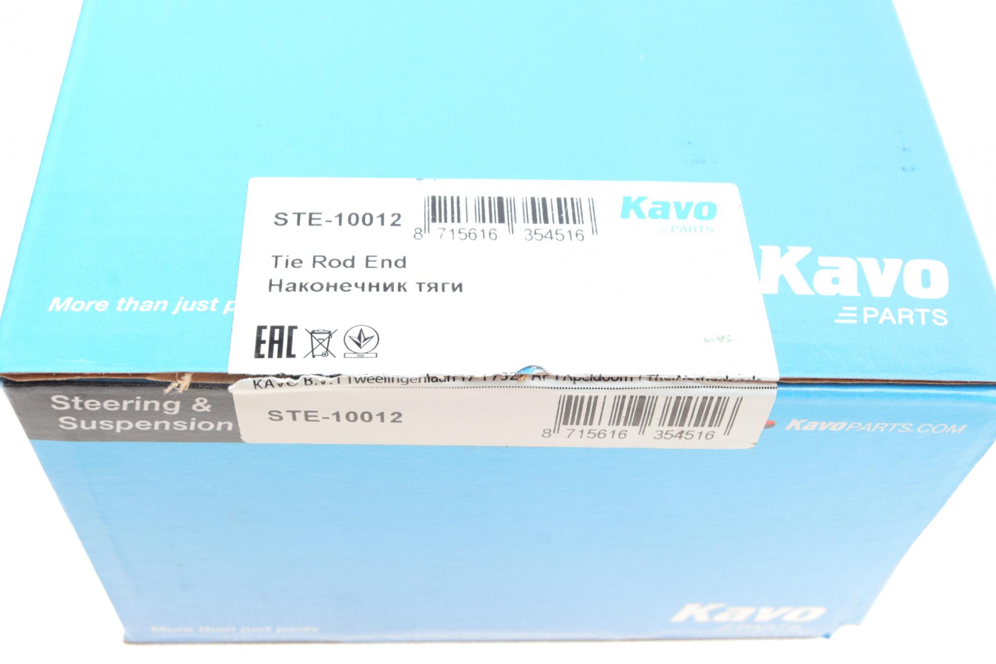 STE10012 KAVO PARTS